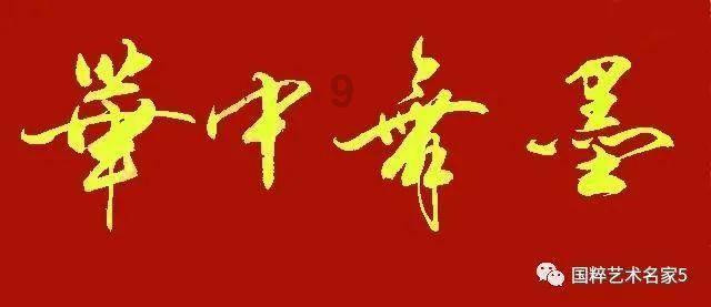 黔南州政协十三届三次会议隆重开幕 唐德智向承强冉博王镇义等到会祝贺 瓦标龙作州政协常委会工作报告
