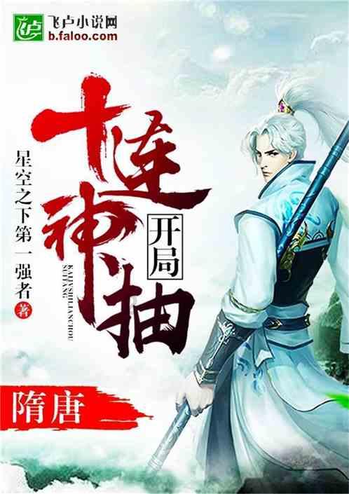 MC：故事模式2